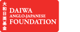 The Daiwa Foundation